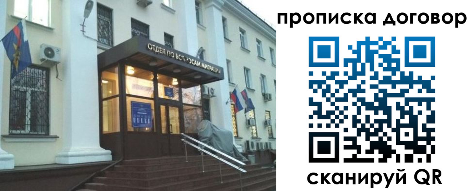 временная регистрация адрес в Ханты-Мансийске