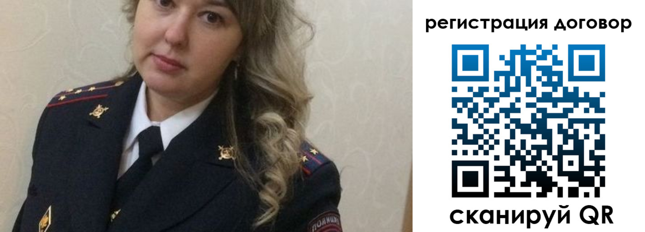 прописка ребенка в Ханты-Мансийске