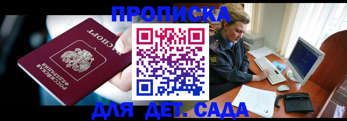 регистрация в Ханты-Мансийске