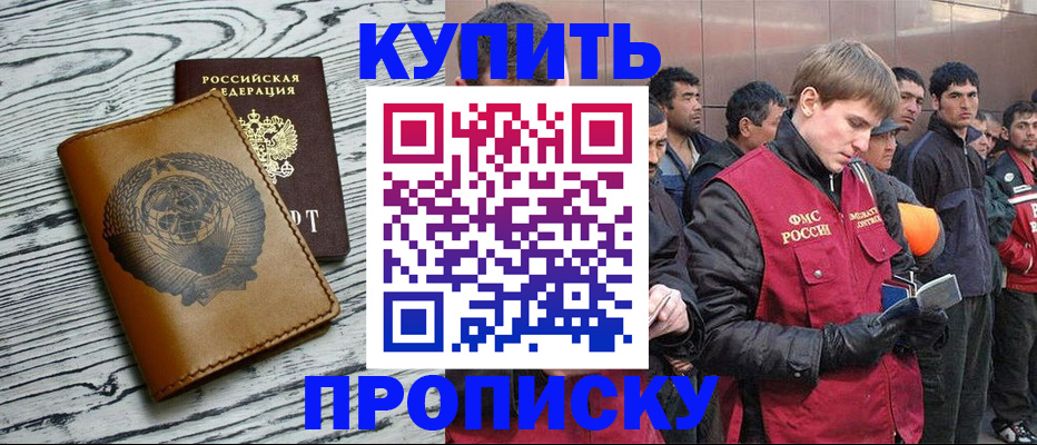 регистрация для школы в Ханты-Мансийске