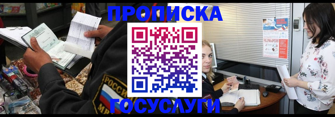 найти адрес прописки в Ханты-Мансийске